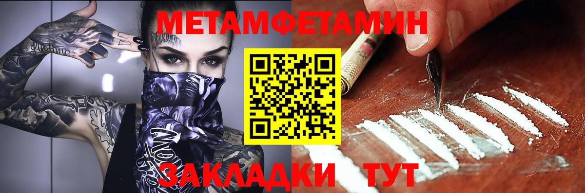 Амфетамин Premium Полевской