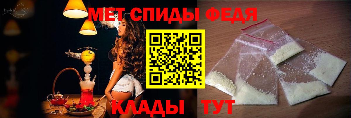 АМФЕТАМИН 98%  АМФЕТАМИН  Полевской  Вход с VPN 