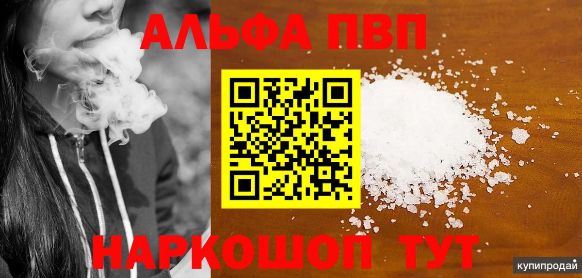 Полевской  Вход с VPN  Наркошоп  COCAIN  ГАШИШ  Мефедрон кристаллы  Каннабис  Кетамин 