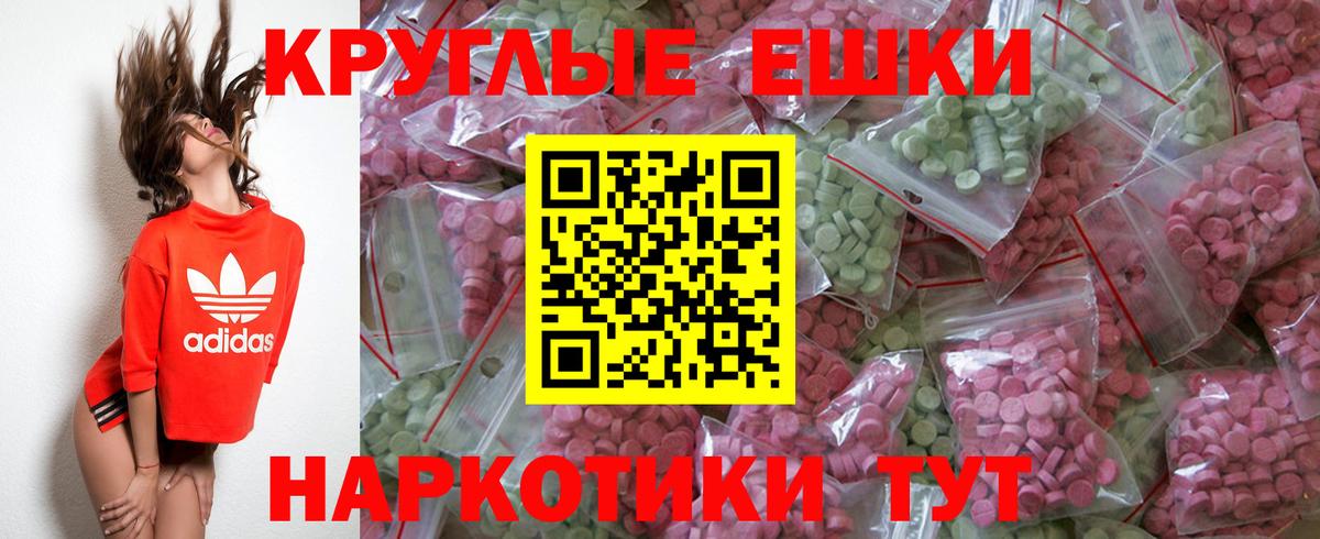 Полевской  Экстази бентли  магазин продажи наркотиков  ЭКСТАЗИ  ЭКСТАЗИ louis Vuitton  Вход с VPN 