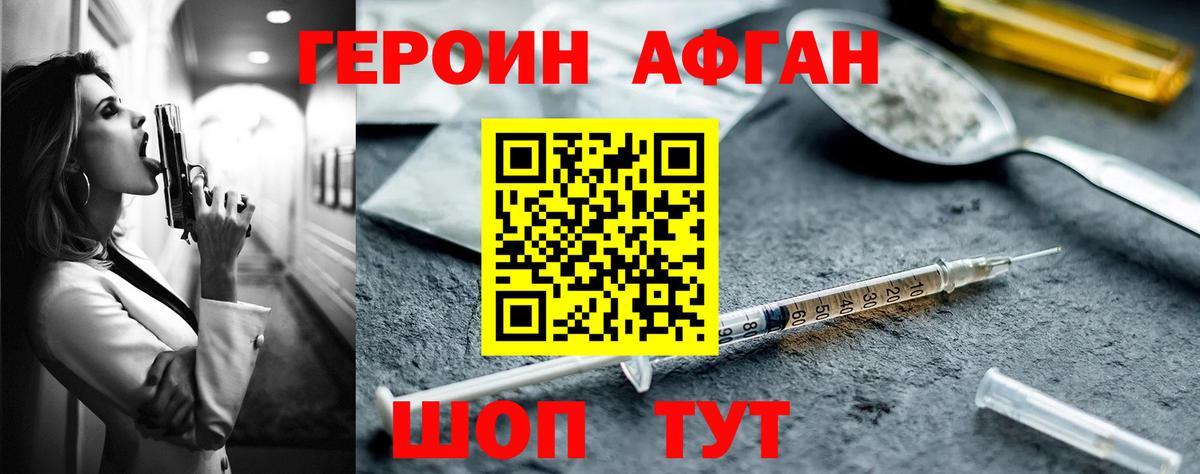АМФЕТАМИН Полевской