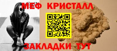 стаф Донецк