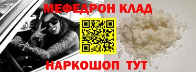 стаф Донецк