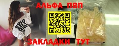 стаф Донецк