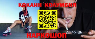 бутик Донской