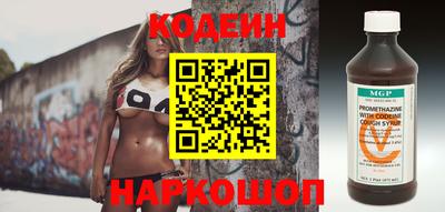 стаф Донецк