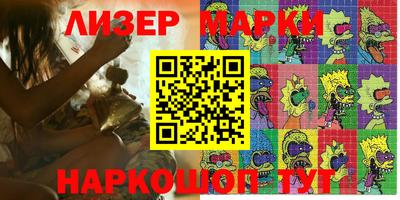 бутик Донской