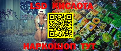 гидропоника Рыбинск