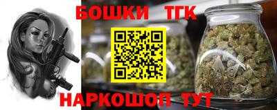 бутик Донской