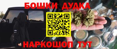 стаф Донецк