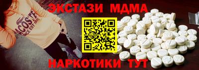 стаф Донецк