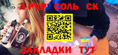 стаф Донецк