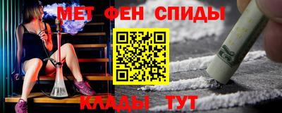 стаф Донецк