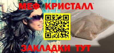 стаф Донецк