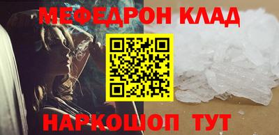 стаф Донецк