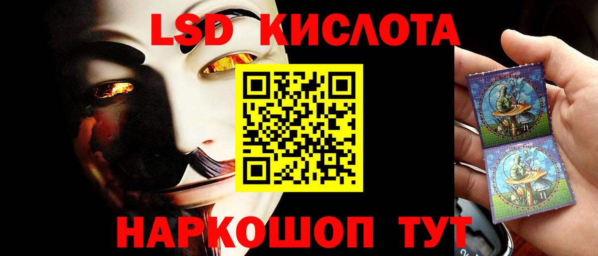 Лсд 25 экстази кислота  Вход с VPN  Полевской  KRAKEN ссылка  ЛСД экстази кислота 