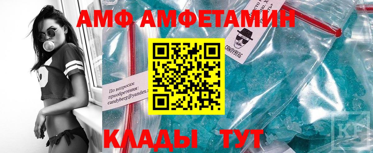 Первитин Methamphetamine  МЕТАМФЕТАМИН  Первитин Methamphetamine  Полевской  Вход с VPN 