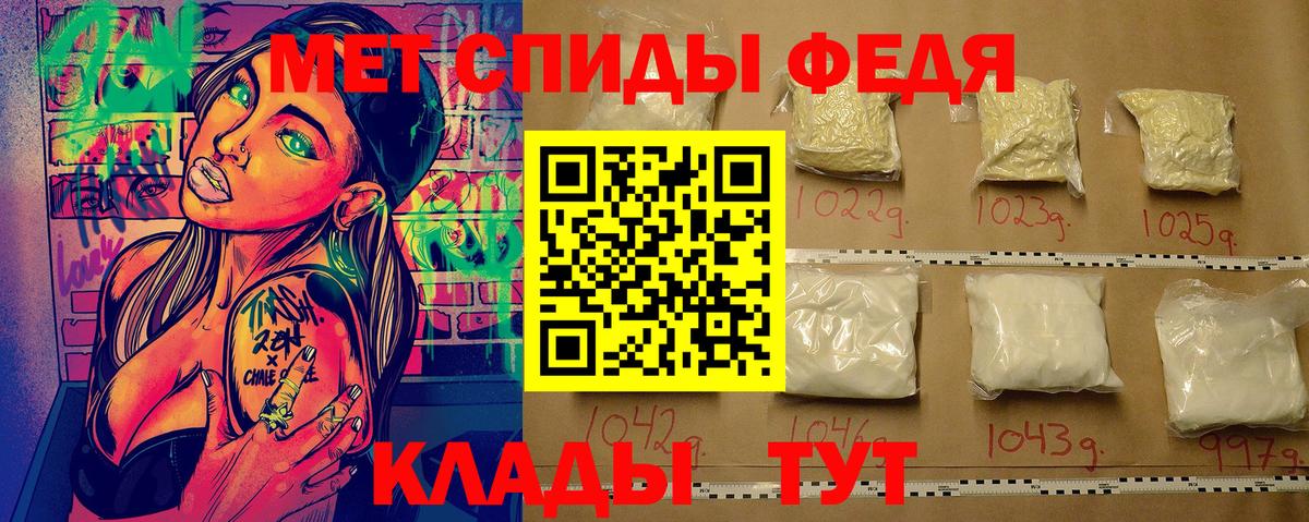 Метамфетамин кристалл Полевской