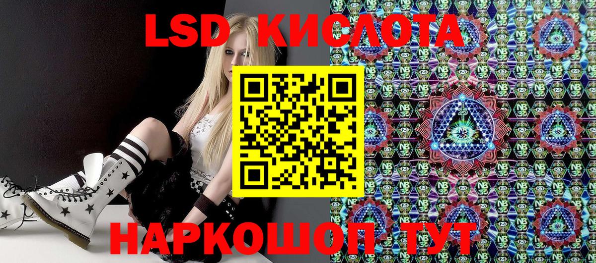 Марки NBOMe 1,8мг  Марки NBOMe 1,8мг  Полевской  Вход с VPN 