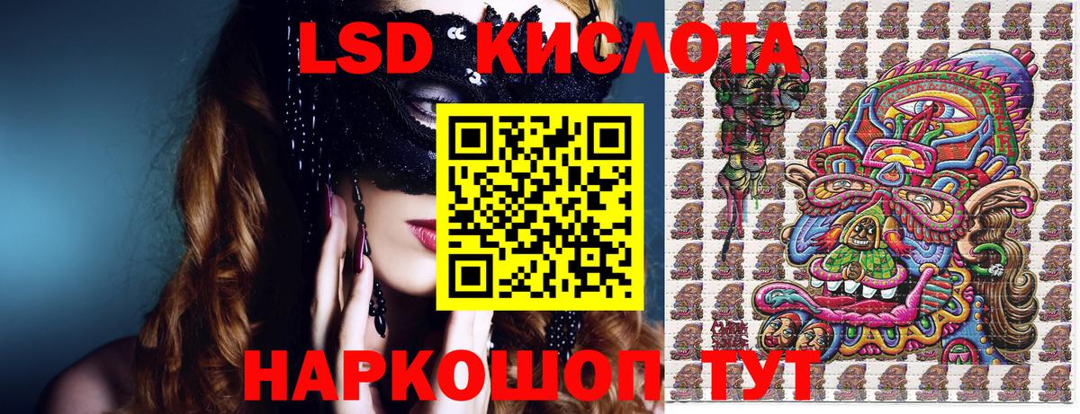 Марки NBOMe 1500мкг Полевской