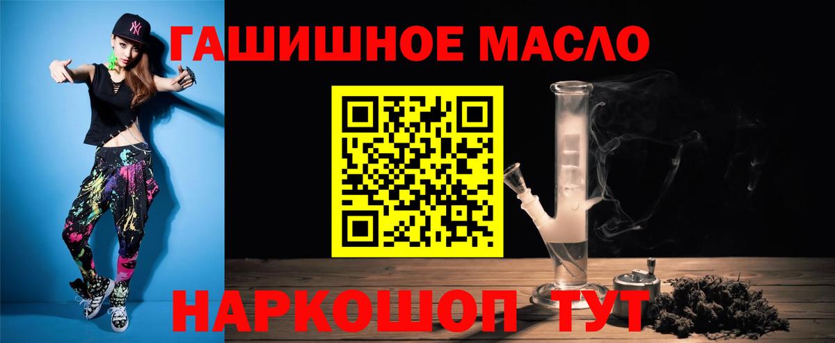 даркнет сайт  Вход с VPN  omg как войти  ТГК концентрат  ТГК вейп с тгк  Полевской 