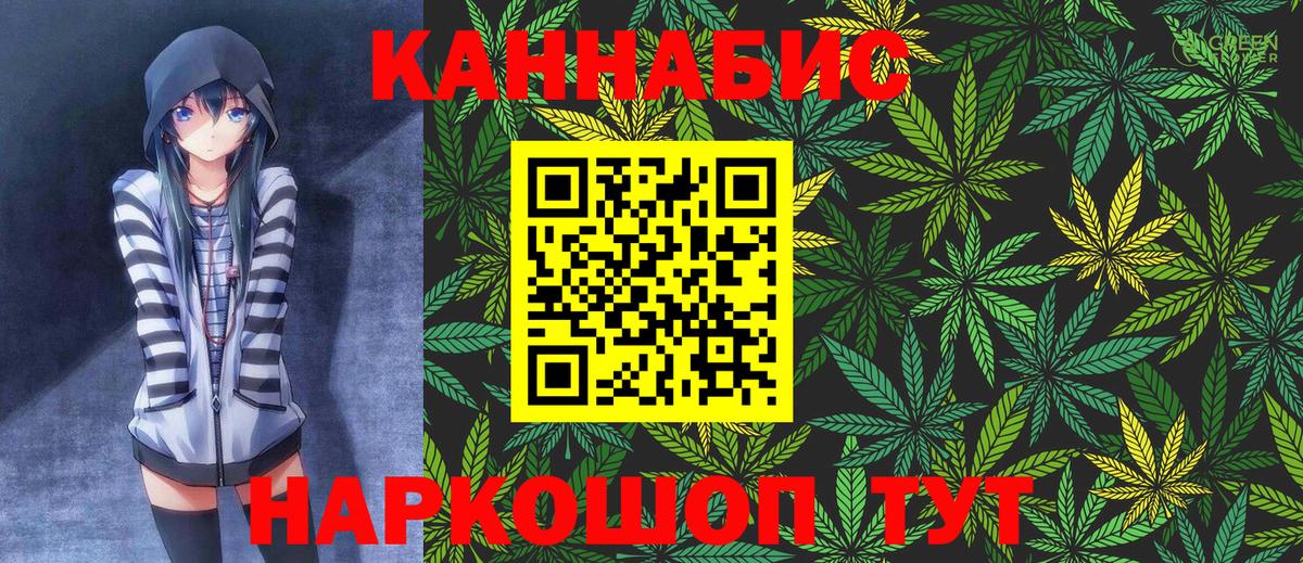 Марихуана тримм  Марихуана индика  Марихуана план  Вход с VPN  Полевской  Бошки марихуана Ganja 